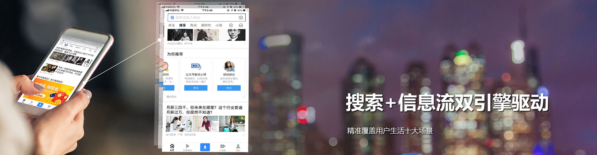 威信百度充值返点